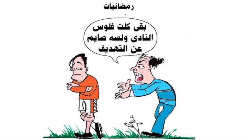 ريشة - ثروت مرتضى