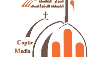 الكنيسة الأرثوذكسية تعلن ترتيبات فعاليات قداس عيد القيامة المجيد ٢٠٢٣ 