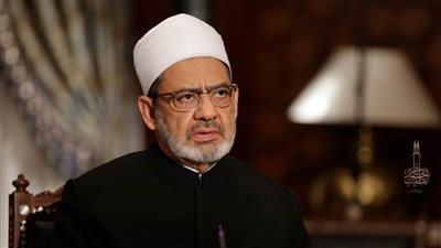 الإمام الأكبر: قوامة الرجل على المرأة قوامة إدارة وتيسير أعمال وليست قوامة رئاسة أو سيطرة