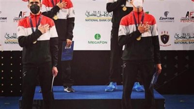 تعرف على تاريخ مشاركات المنتخب المصري في بطولات العالم لناشئي السلاح