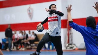 الزمالك يهزم الجزيرة في دوري سيدات اليد