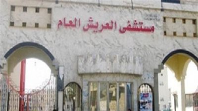 14 طبيبًا وطبيبة من 4 جامعات ينفذون بروتوكول التعاون الطبي في مستشفى العريش العام
