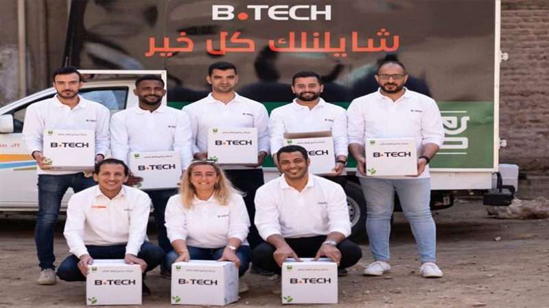 حملة بي تك الرمضانية