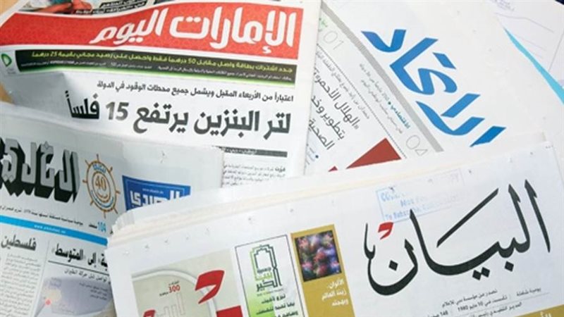 صحف إماراتية