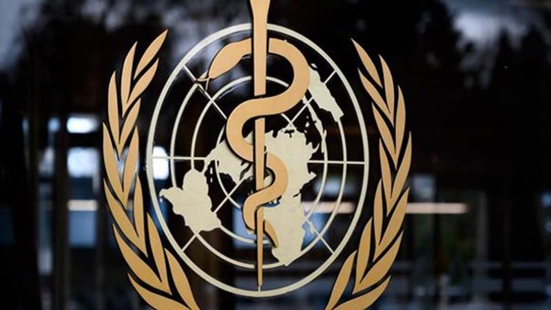 الصحة العالمية