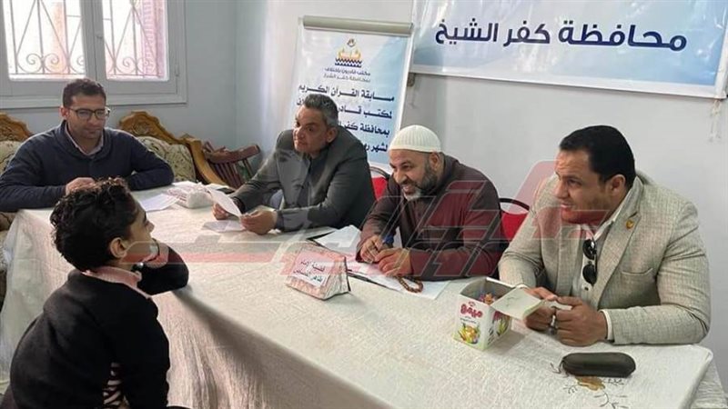 المسابقة الرمضانية