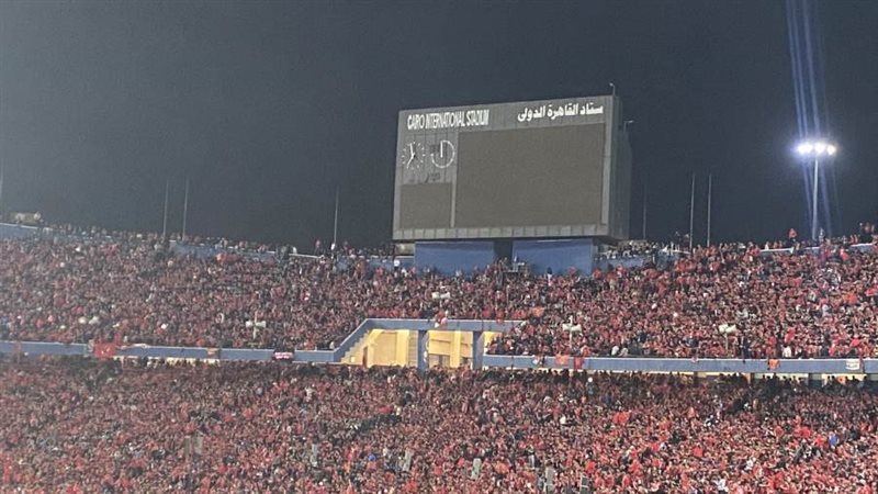 جمهور الأهلي