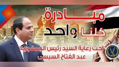 لليوم الـ 215.. إقبال المواطنين على 