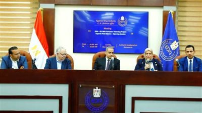 انتهاء زيارة وفد الاتحاد الأوروبي لهيئة الدواء المصرية 