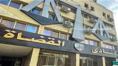 الصالون الثقافي لنادي القضاة: مصر ركيزة أساسية للاستقرار وقواها الناعمة مصدر إلهام لتجارب النهوض 