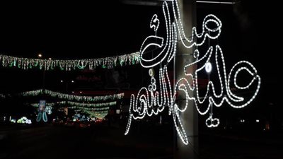 زينة رمضان في شوارع أبوظبي