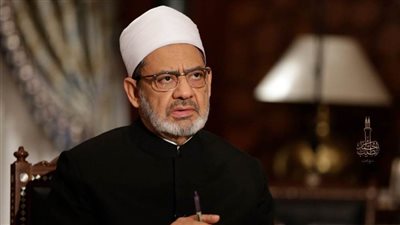 شيخ الأزهر: الأصل في الزواج المودَّة والرحمة والعشرة بالمعروف والإمساك بإحسان والسَّكن المتبادل بين الزوجين