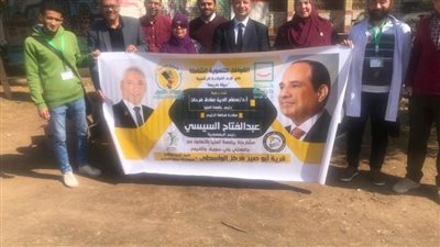 جامعة المنيا تشارك في قافلة أبوصير ببني سويف ضمن مبادرة وطن واحد