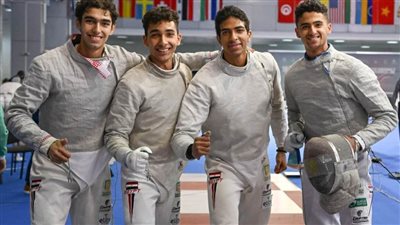 منتخب سلاح السيف يحصد فضية الفرق ببطولة العالم تحت 20 سنة