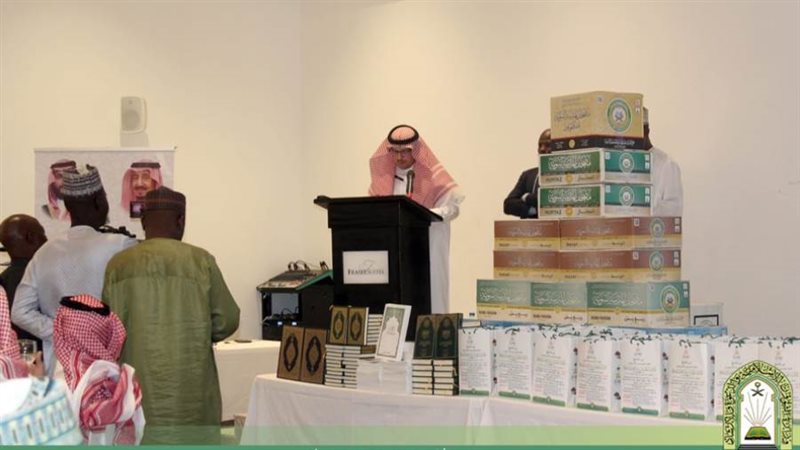 الشؤون الإسلامية