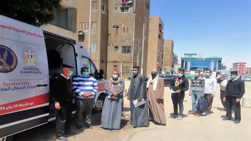 قطاع الأحوال المدنية