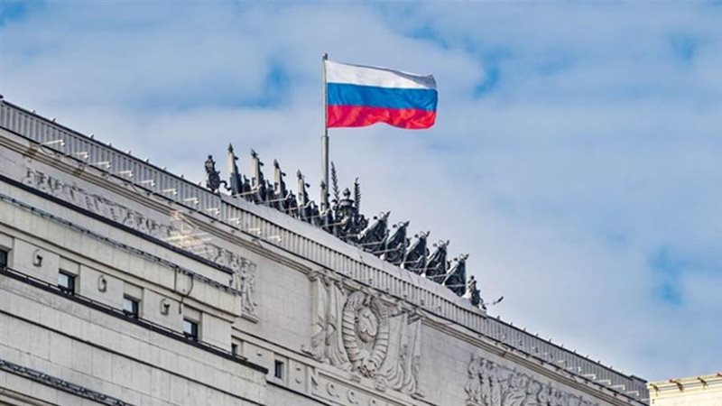 وزارة الدفاع الروسية