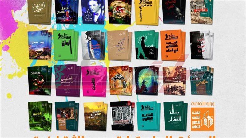 بوابة روز اليوسف