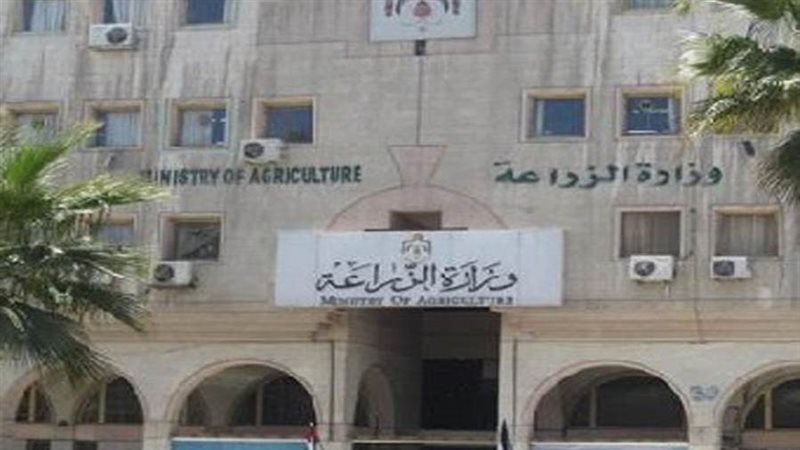 وزارة الزراعة