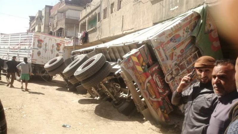 انقلاب المقطورة على