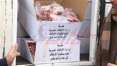 وصول 3 أطنان لحوم من صكوك الإطعام لتوزيعها على الأسر الأولى بالرعاية بكفر الشيخ