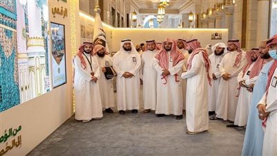 رئاسة شؤون الحرمين تنظم عددًا من المعارض الميدانية