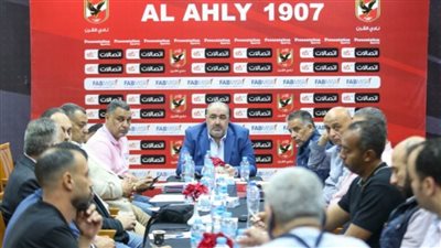 تفاصيل اجتماع اللجنة العليا المنظمة لبطولات إفريقيا لليد بالأهلي