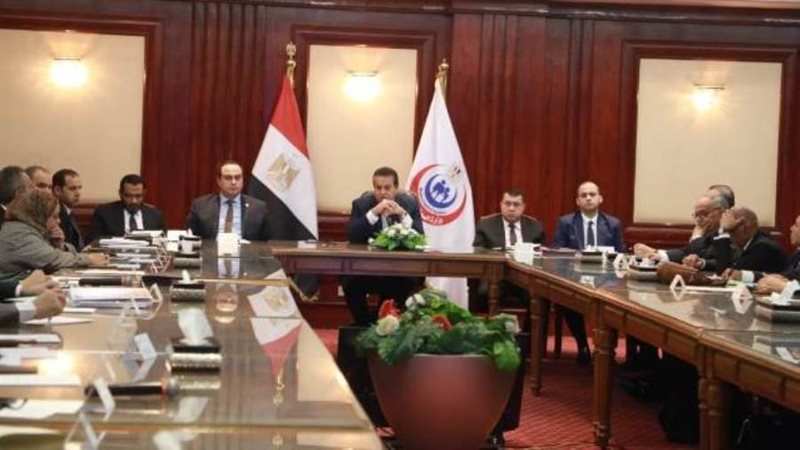 اجتماع الصحة