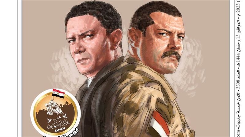 بوابة روز اليوسف