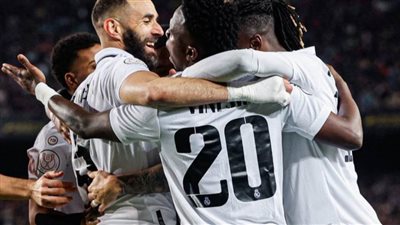 عاجل| برباعية نظيفة.. ريال مدريد يقصى برشلونة ويتأهل لنهائي كأس ملك إسبانيا