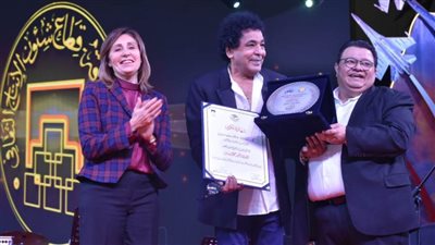 وزيرة الثقافة تكرم رموز النصر وموسيقار الأجيال والنجم محمد منير 