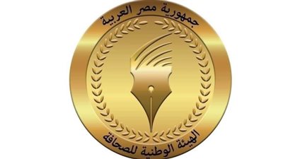 الوطنية للصحافة تعلن موعد صرف بدل التدريب والتكنولوجيا عن شهر إبريل