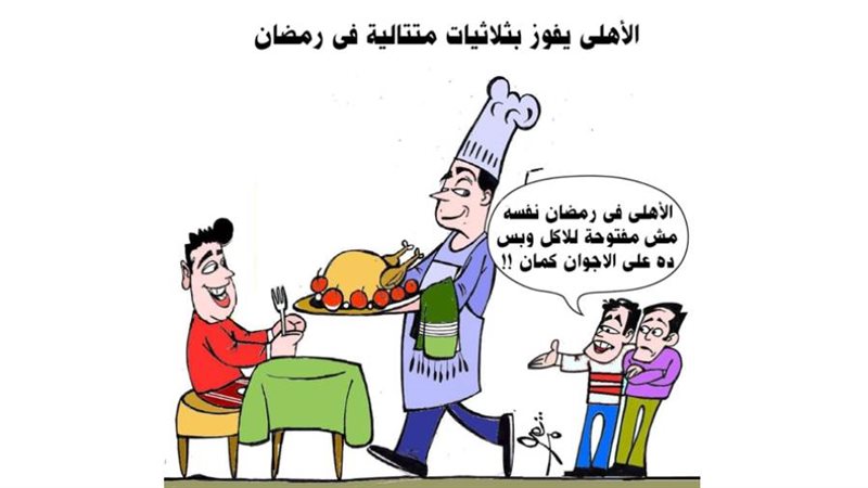 ريشة - ثروت مرتضى