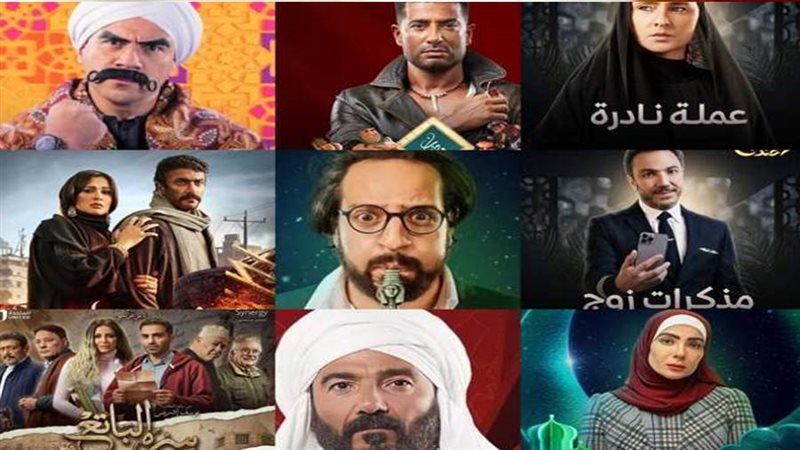 مسلسلات رمضان