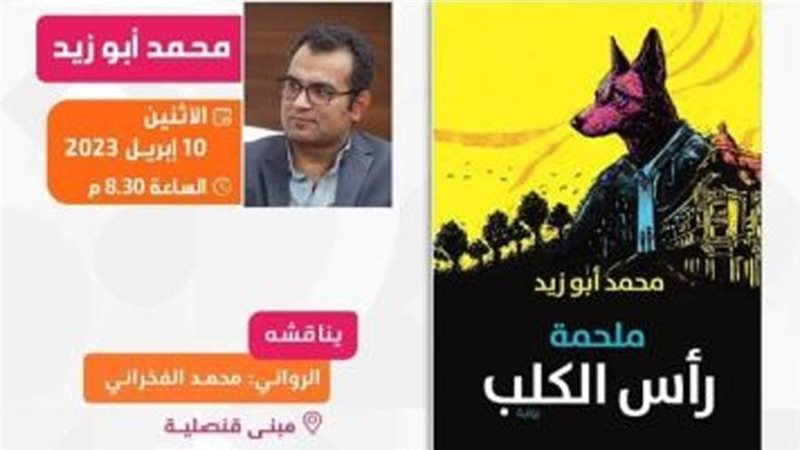 بوابة روز اليوسف