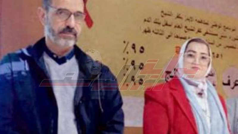 وكيلة صحة كفرالشيخ