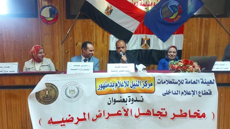 خطر تجاهل الأعراض