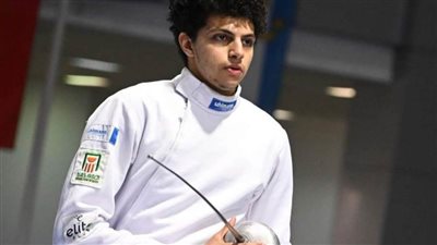 في إنجاز تاريخي.. محمد ياسين يحقق ذهبية سيف المبارزة ببطولة العالم للسلاح تحت 20 سنة