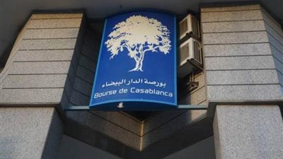 بورصة المغرب تغلقُ على ارتفاع