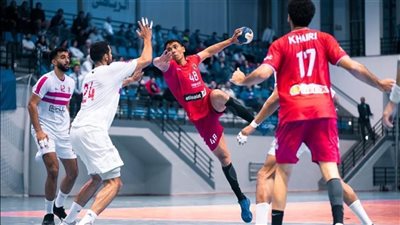 صالة أكتوبر تستضيف قمة الأهلي والزمالك في كأس مصر لرجال اليد 