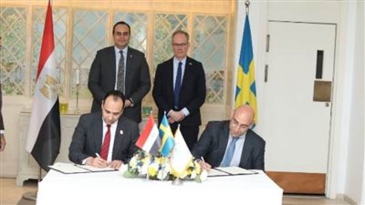 اتفاق تعاون 