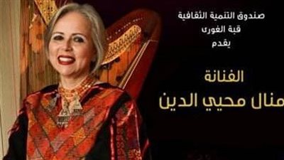 منال محيي الدين بالغوري ويوسف زيدان بـ