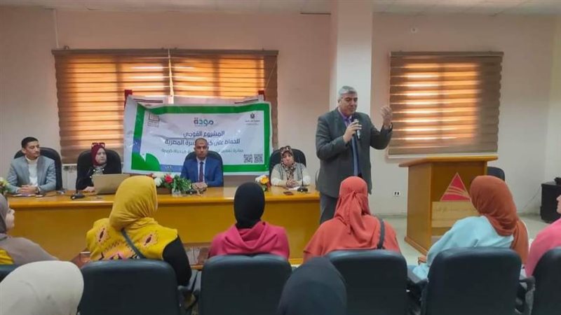 عقد الندوه الثالثة