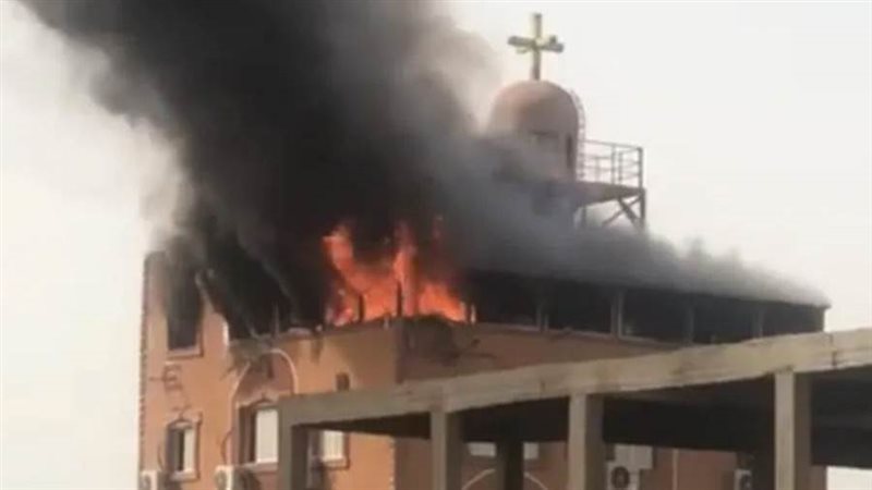 صورة من الحريق