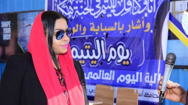 النائبة نفين حمدي