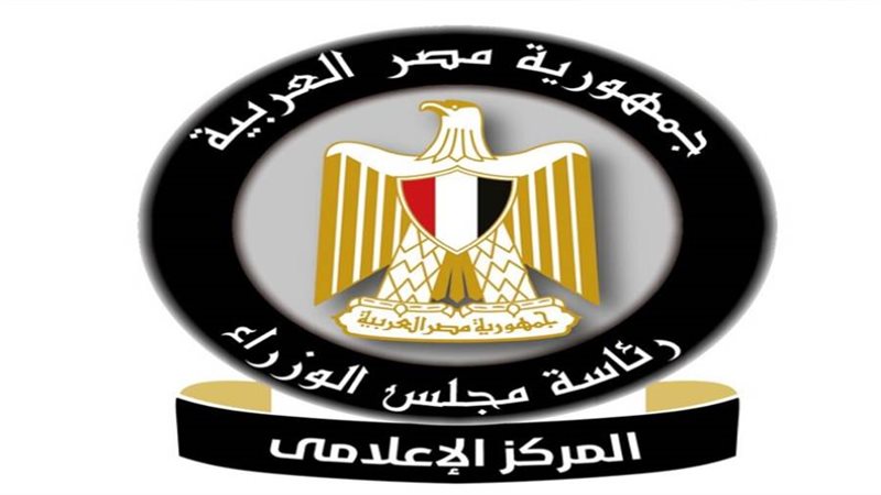 المركز الإعلامي لمجلس