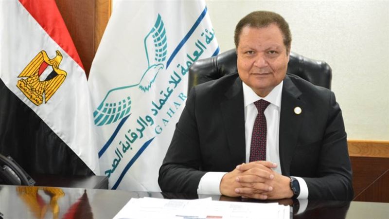 رئيس الرقابة الصحية