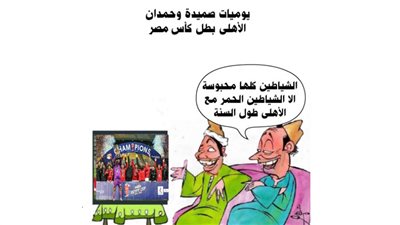 الأهلي بطلاً لكأس مصر