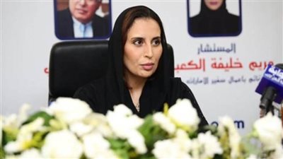 سفيرة الإمارات:مسيرة العطاء الإنساني للشيخ زايد لم تتوقف بعد رحيله فقد سار الاسلاف علي نهجه