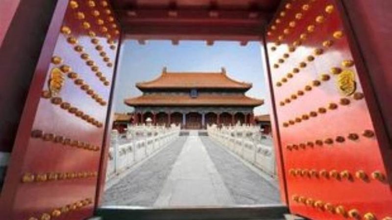 المدينة المحرمة